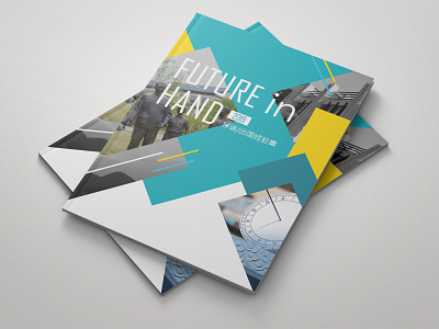 Cover Design for a Brochure