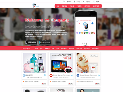 Web Page Of Wenii android google ios iphone online store user interface web