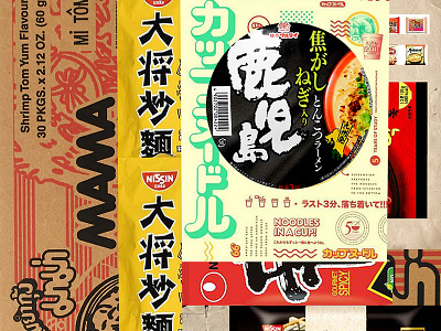 Ode to Ramen art collage design instagram noodles ramen