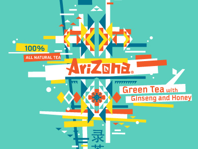 Arizona Can Study 2 arizona branding cans illustration logo packaging tea vector