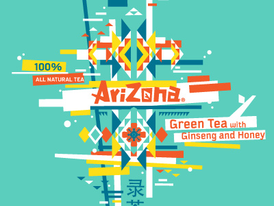 Arizona Can Study 2