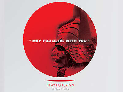 Pray For Japan japan minimal poster tsunami