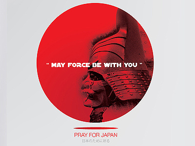 Pray For Japan