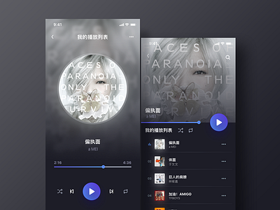 Music player UI app concept debut design music purple ue ui