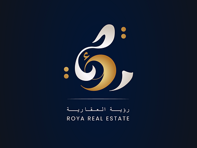 ROYA Real Estate Company branding calligraphy identity logo