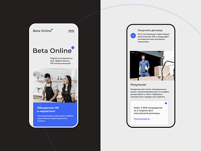 Beta Online – Home screen mobile