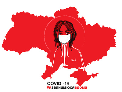 Ukraine and COVID - 19 2020 background black city dark design fashion hand drawn illustration pandemic stayhome vector