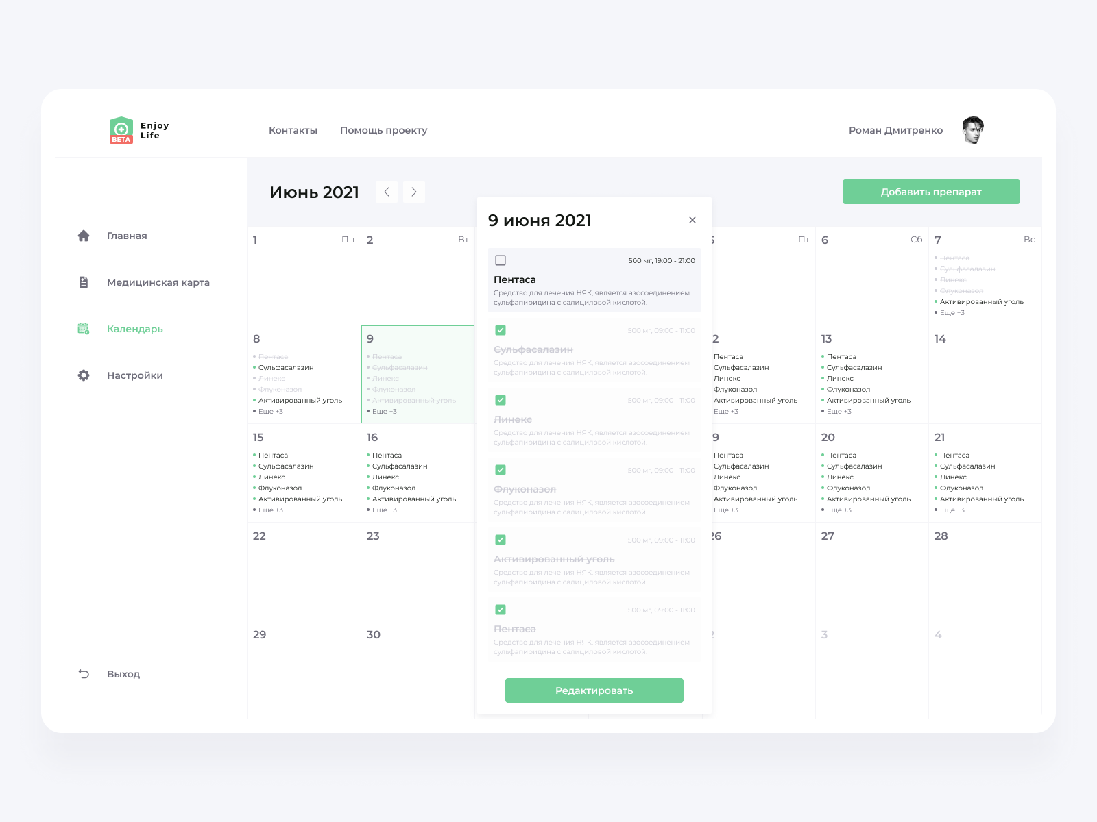 calendar-for-healthcare-project-by-roman-dmytrenko-on-dribbble