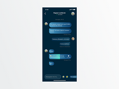 Game Chat By Roman Dmytrenko On Dribbble