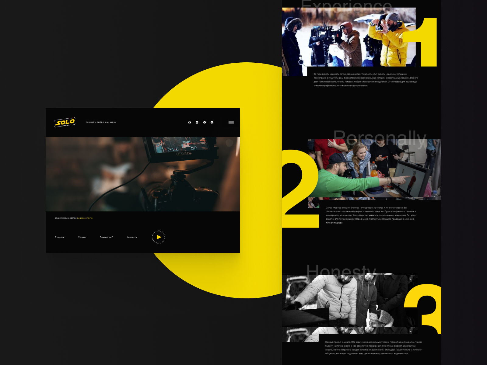 Film studio landing page by Ilya Fedorov on Dribbble