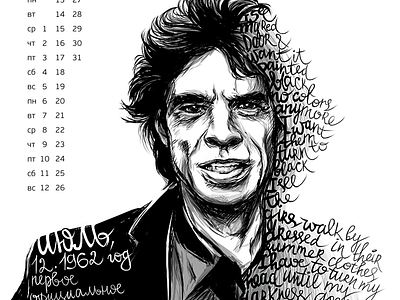 Mick Jagger bitmap black and white calendar calendar design calligraphy illustration lyrics manual illustration music artwork photoshop portait singer