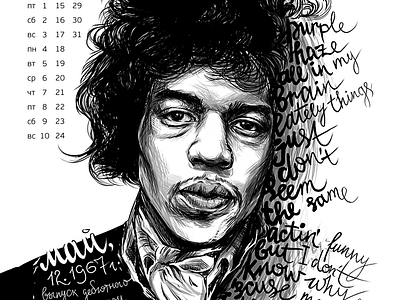 Jimi bitmap black and white calendar calendar design calligraphy concept illustration jimi hendrix lyrics manual illustration photoshop portrait