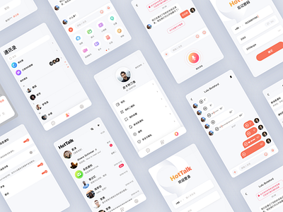 HotTalk UI Design