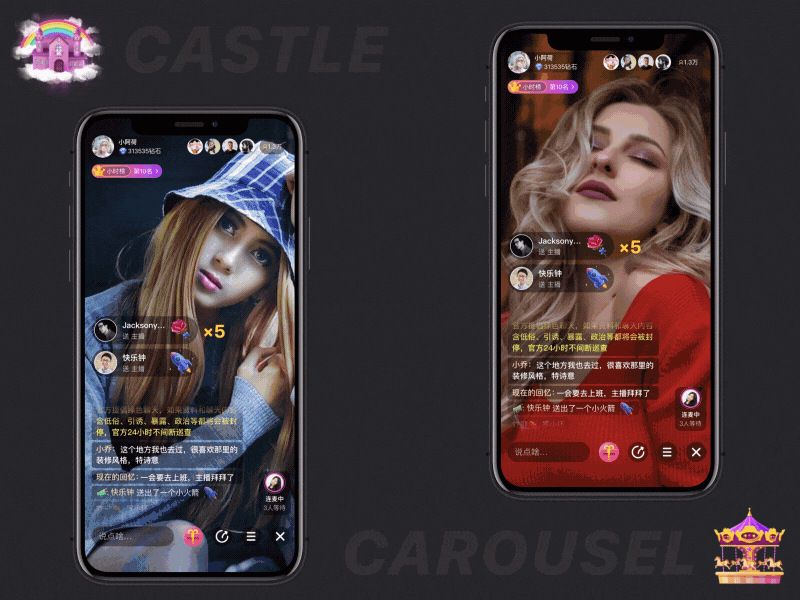 Live Room Gifts 2 animation app carousel castle design gift icon illustration live ui