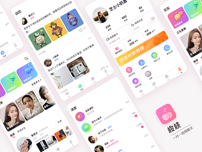 Cherry App UI Design app chat design icon illustration logo profile ui ux