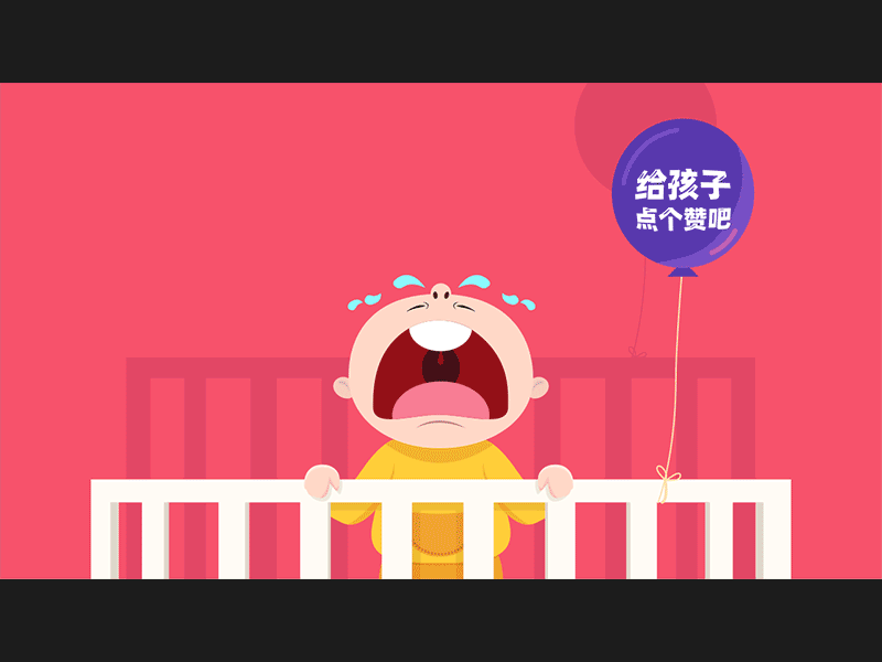 Give a “Like” animation baby illustration