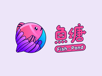 Fish Pond Logo Design design fish font icon illustration logo