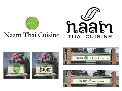 Naam Thai Logo Redesign