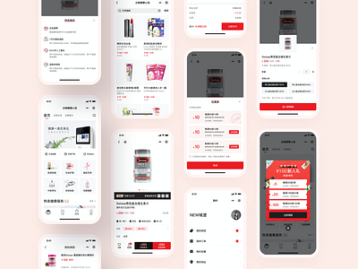 Tencent Doctorwork’s Online Mall Interface Design app design interface mobile ui
