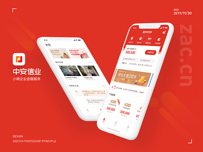 Zhong An Credit app animation app design design finances icons logo ui design ux design