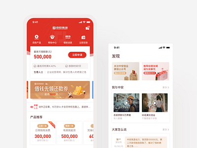 Zhong An Credit app