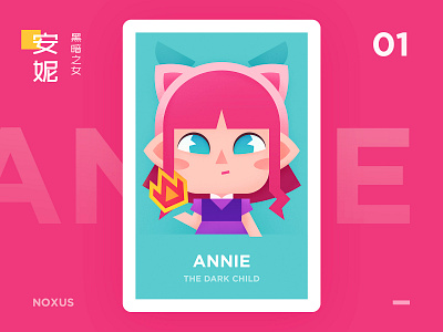 Annie annie graphic graphical illustration lol