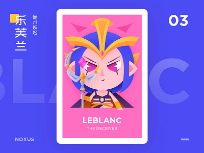 LEBLANC design graphic illustration lol typography