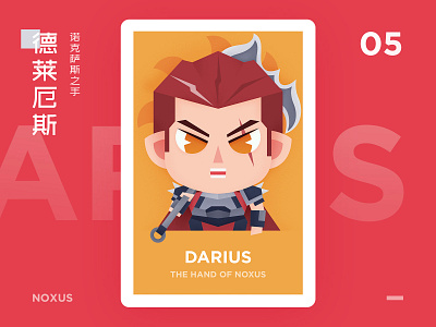 DARIUS branding cards design graphic illustration logo lol typography ui