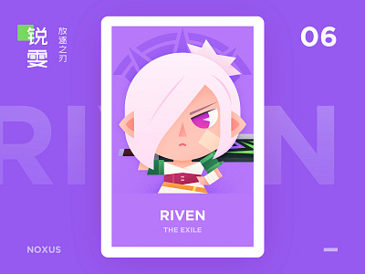 Riven cards design graphic graphical icon illustration logo lol typography ui