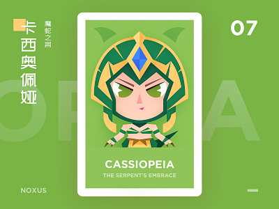CASSIOPEIA branding cards design graphic graphical icon illustration lol typography