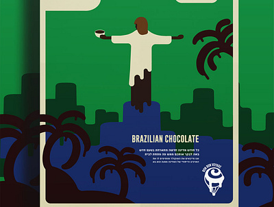 Brazilian Chocolate poster branding design illustration illustrator logo poster