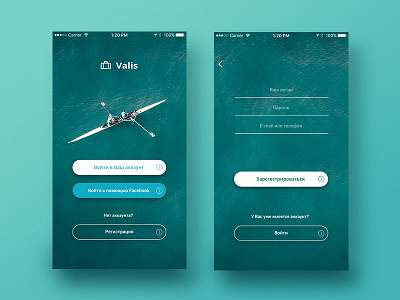 Valis, Log in screens app log log in log in screen mob mobile mobile app registration rest