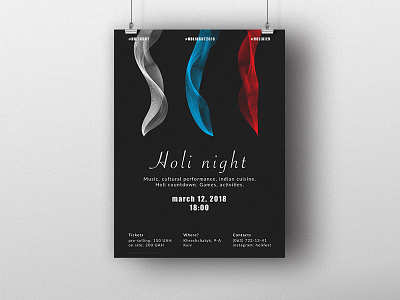 Event poster || Holi night 2018 branding colors event identity illustration illustrator logo poster print shapes type typography