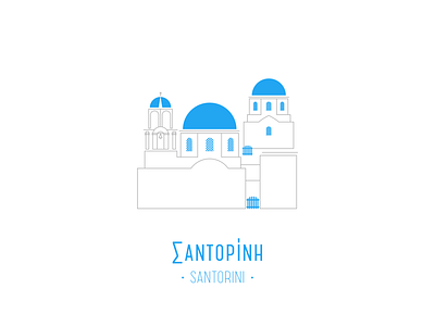 Santorini blue church cities dome greece illustration santorini trip