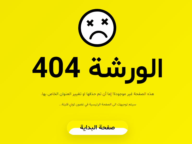 Alwarsha 404 Animated Error Page blog blogging blogpost daily dailyui design news post ui ux