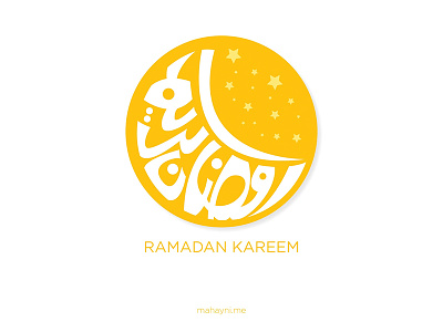 Ramadan arabic calligraphy ramadan typography