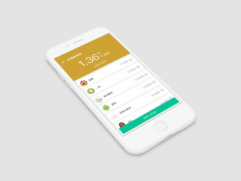 Cleanup accelerator APP app clear rocket safety ui