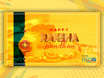 Raksha Bandhan 02