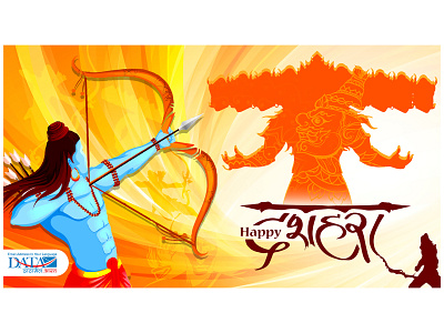 dussehra 2 branding design