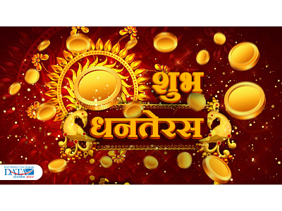 Dhanteras 02 branding design illustration