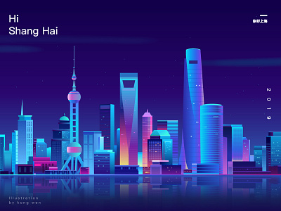 Shanghai branding design city hall color design gradient illustration design shanghai travel trend 2019 ui vector wallpaper