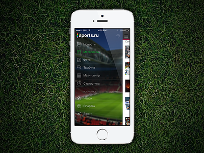 Sports app menu (iOS7 style)