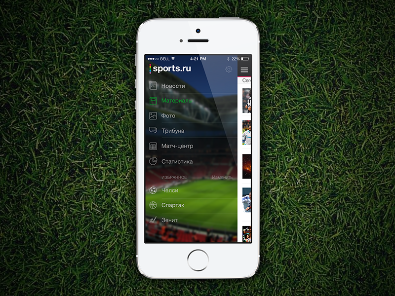 Sports app menu (iOS7 style) by Larkina Lena on Dribbble