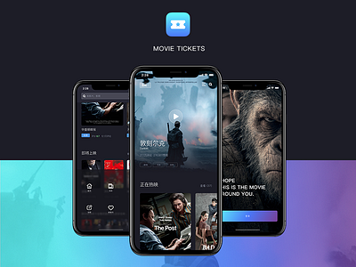 movie tickets app app movie ticket