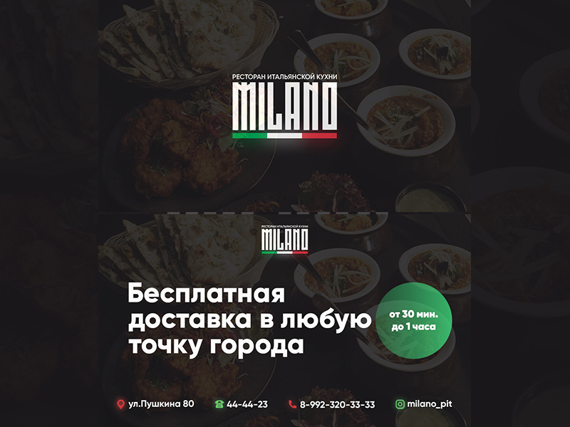 Business card for restaurant "Milano" 5minlogo adobe illustration photoshop иллюстрация фотошоп