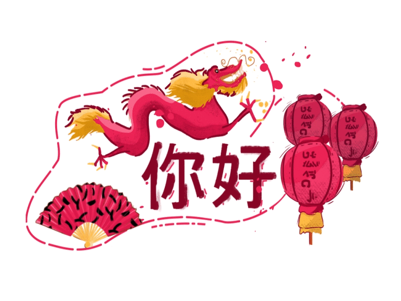 China animation china dots hello illustration language lineart