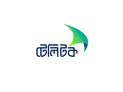 Teletalk Logo concept bangladesh branding dhaka identity logo maniknratan sail teletalk