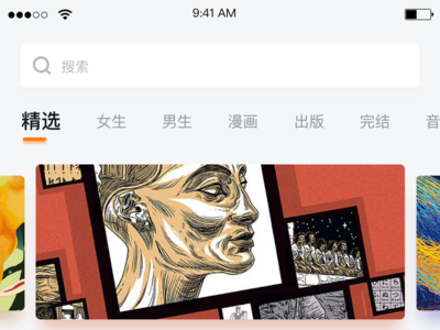 书架 app book