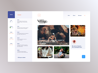 The Village Alternative Starting Page Concept