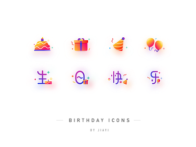 birthday icons birthday design icon illustration ui